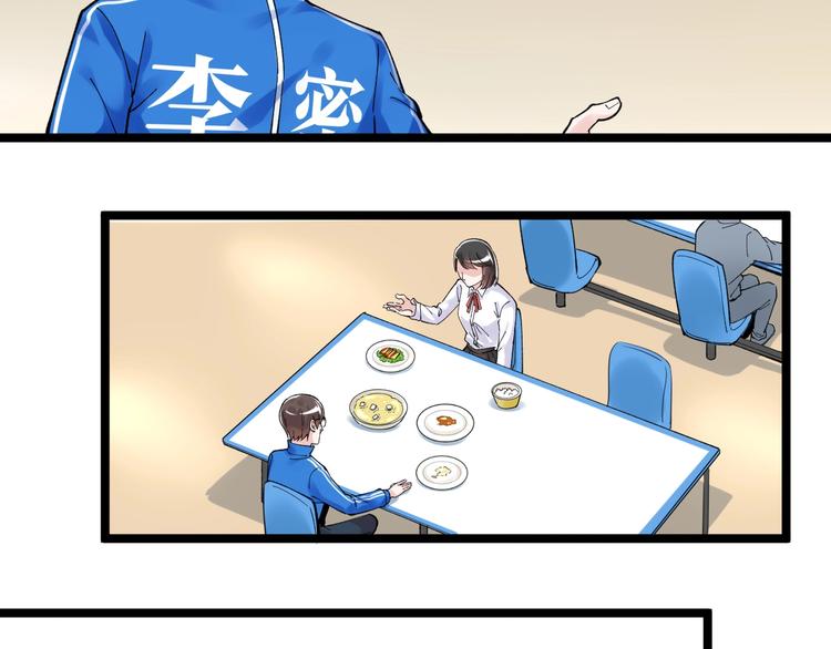 第68话 优雅，永不过时35