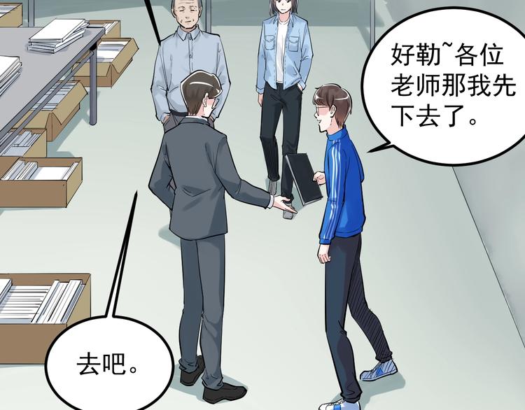 第31话 全村的希望吴超越106