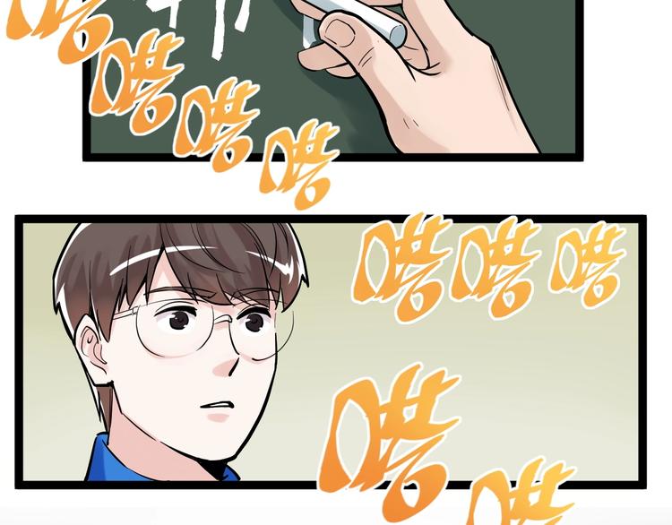 第34话 你是魔鬼中的天使37