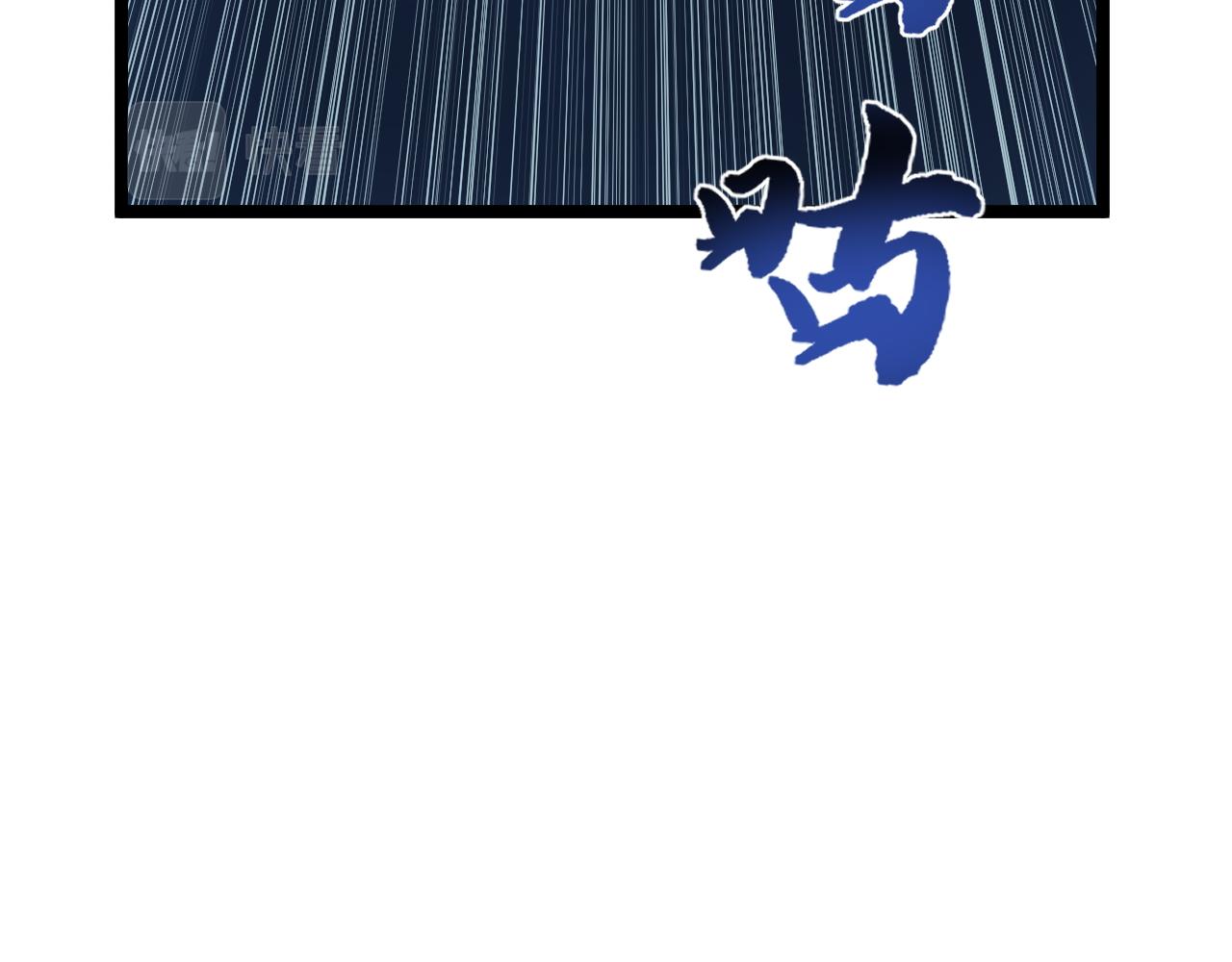 第206话 系统的攻击48