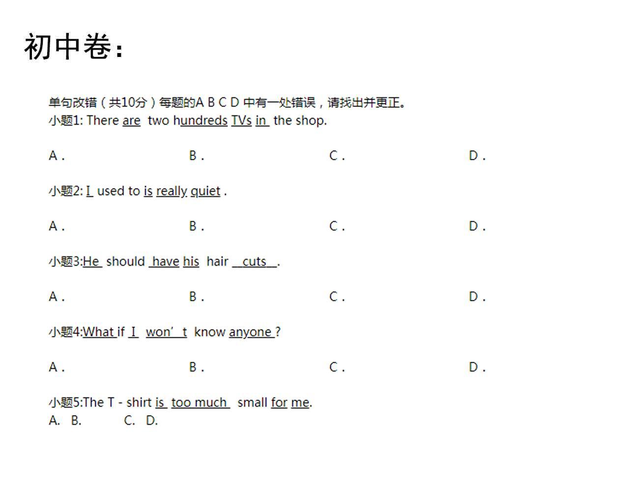 第180话 四大力学84