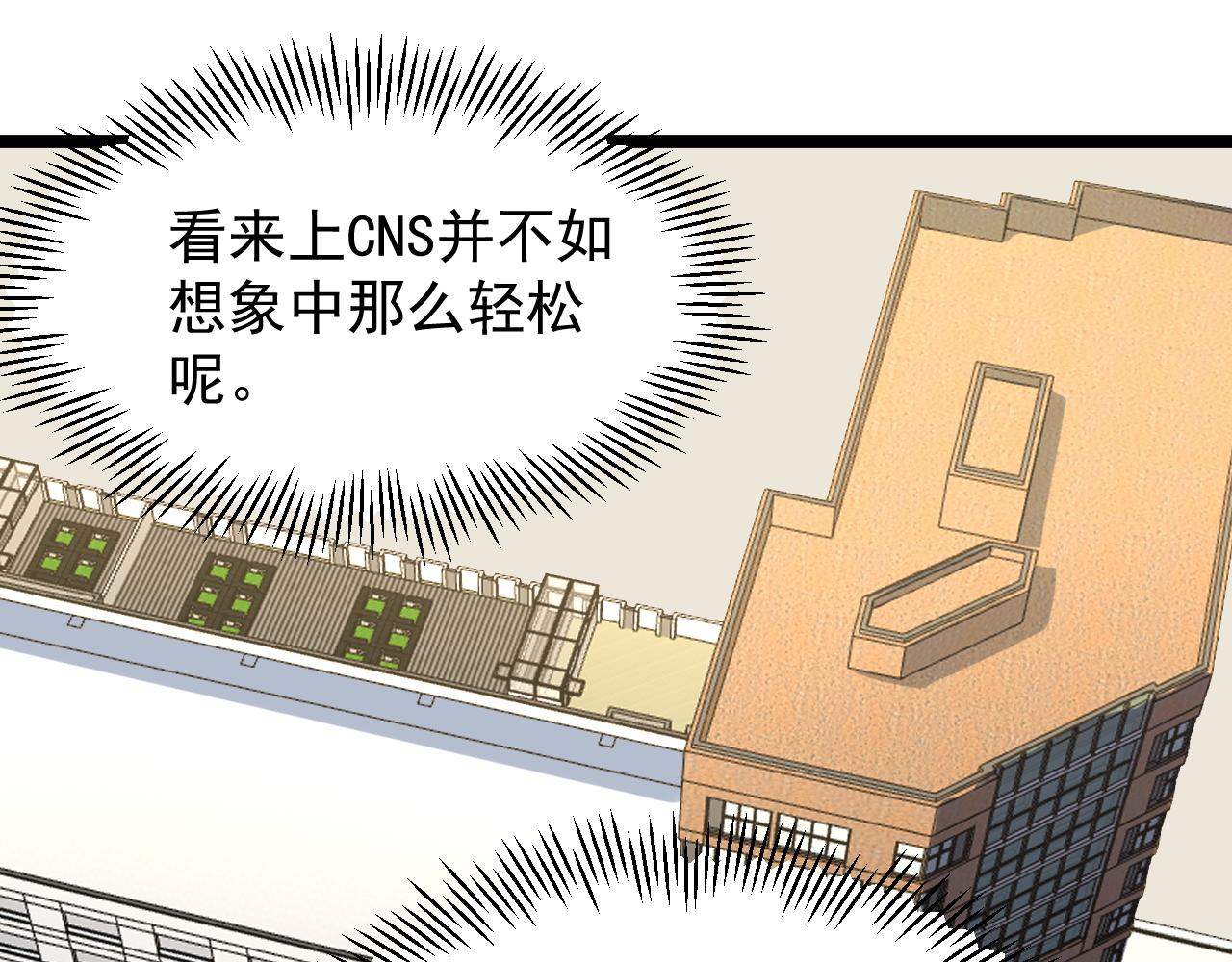 第142话 顶尖刊物67