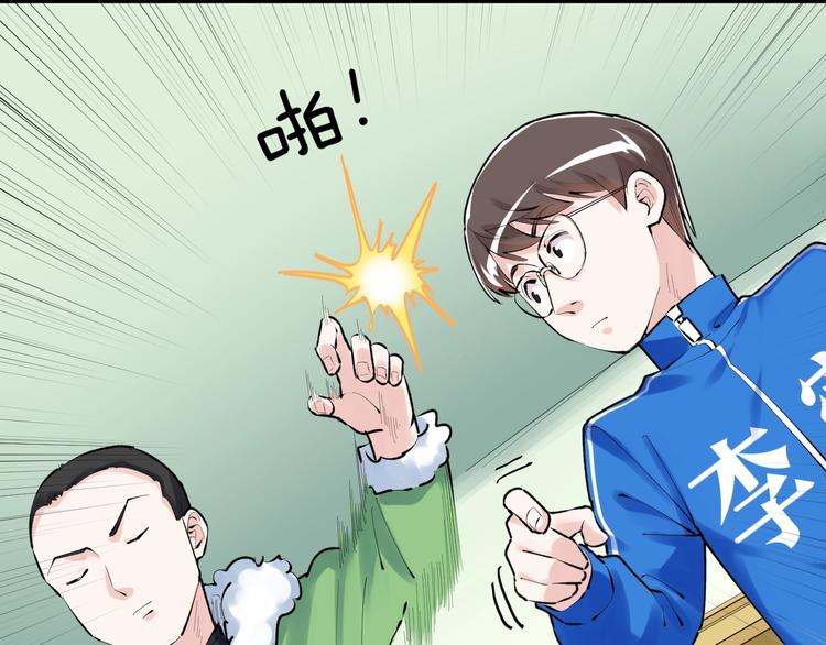 第83话 剃发明志16