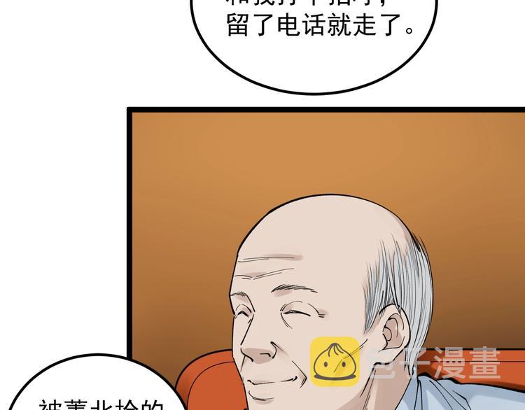 第62话 学霸的快乐你想象不到84