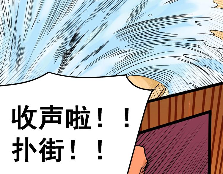 第27话 您奆，您奆33