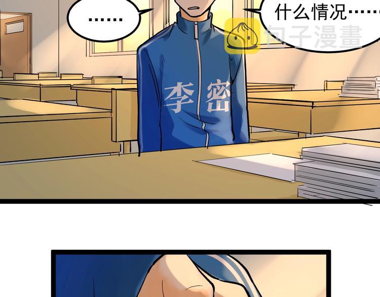 第29话 这集可能讲的是爱情149