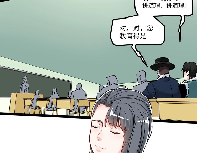 第45话 我的学霸儿子131