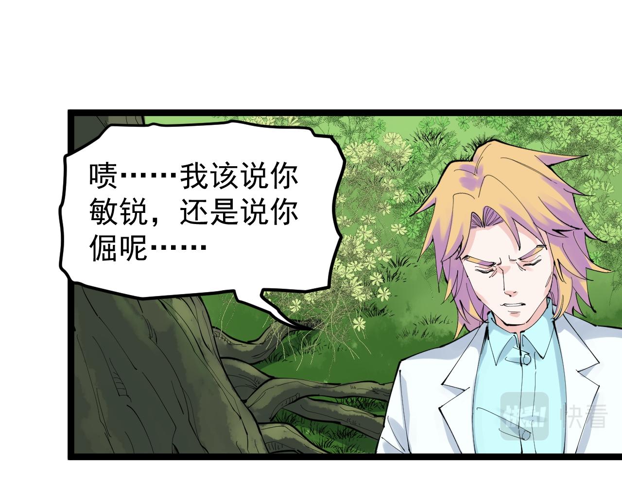 第212话 救赎49