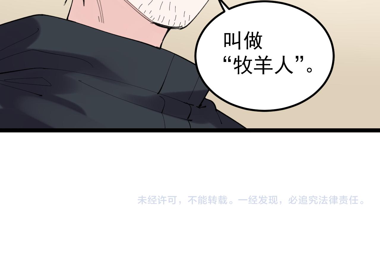 第215话 礼物74