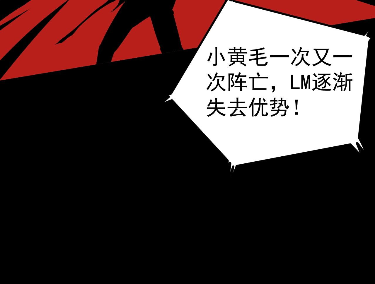 第119话 单杀！91