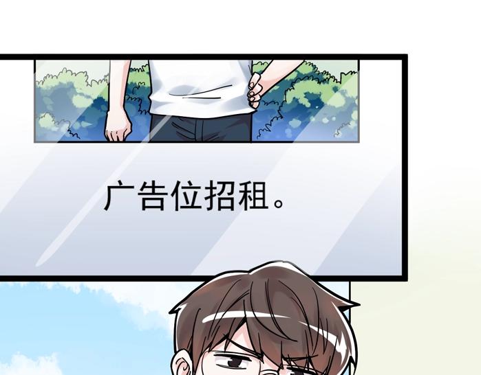 第47话 榜上有名125