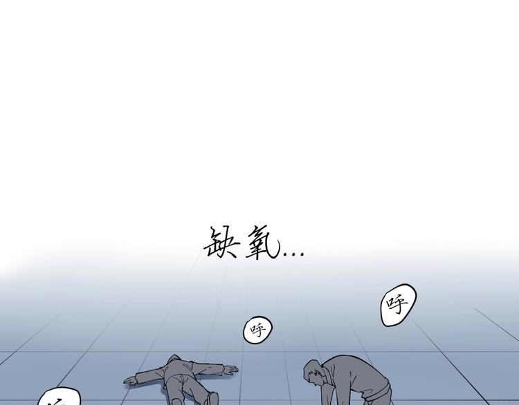 第59话 0和1是最美的语言51