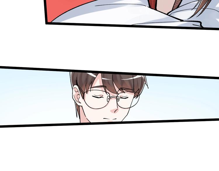 第53话 几家欢喜几家愁106