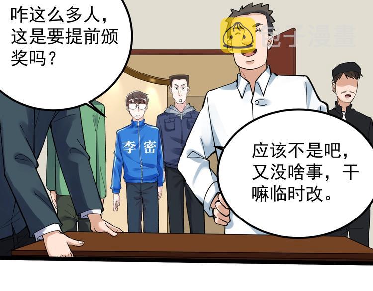 第59话 0和1是最美的语言106