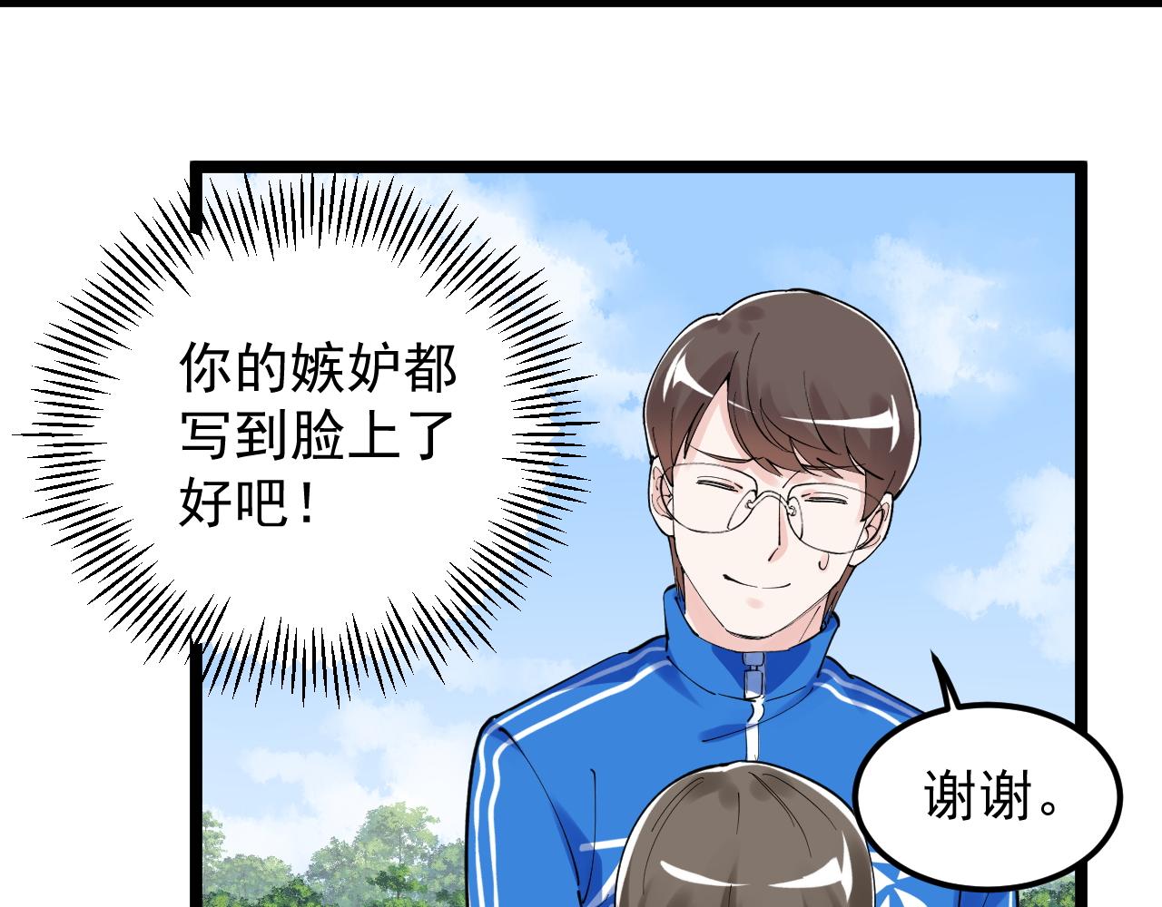 第176话 大展拳脚66