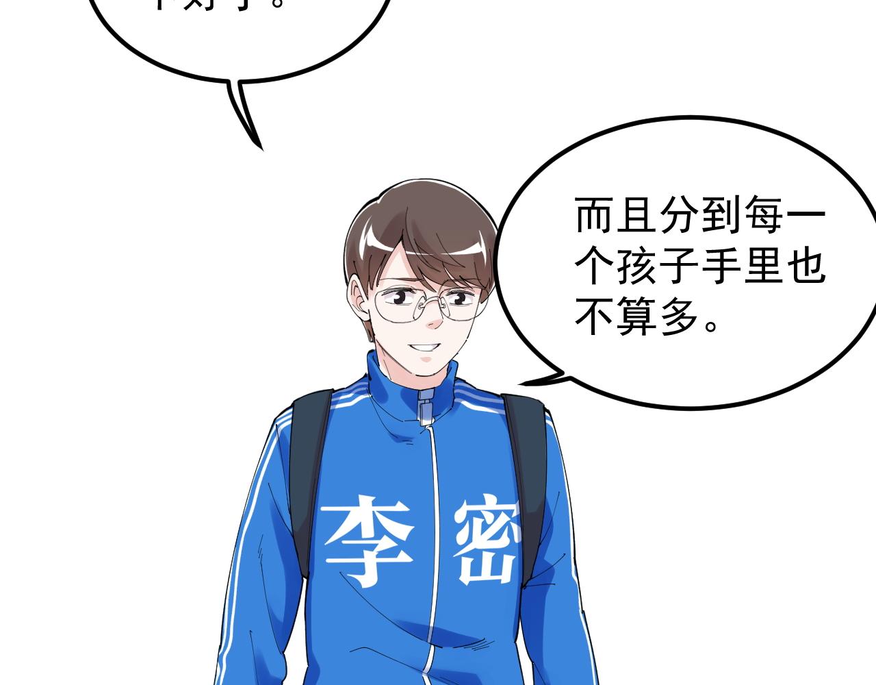 第186话孤儿院7