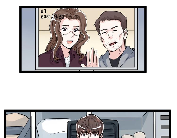 第37话 学习资料里真有资料75