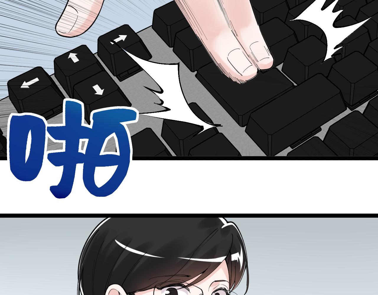 第173话 快男小斌斌76