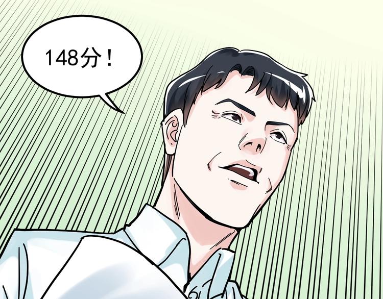 第41话 精五门119