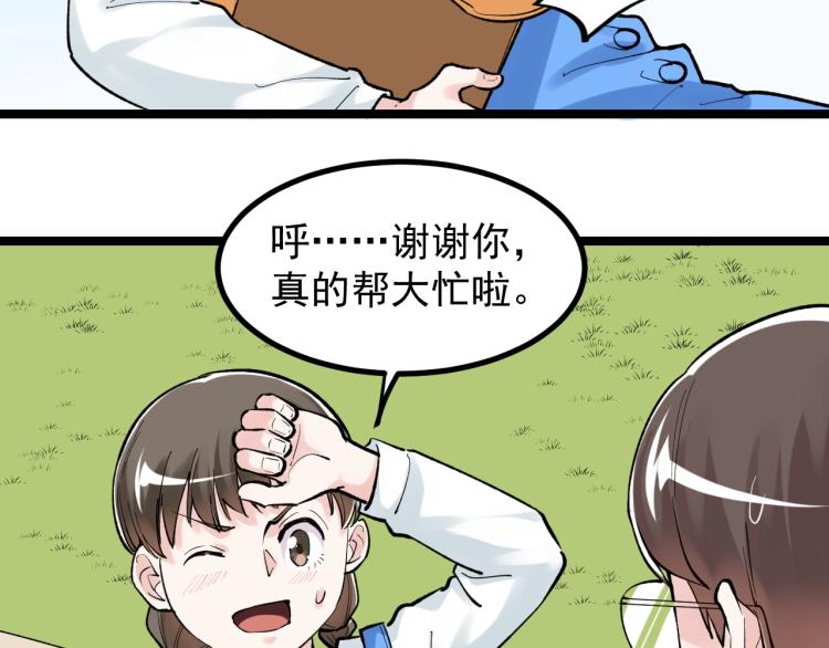 第89话 参观华科大35