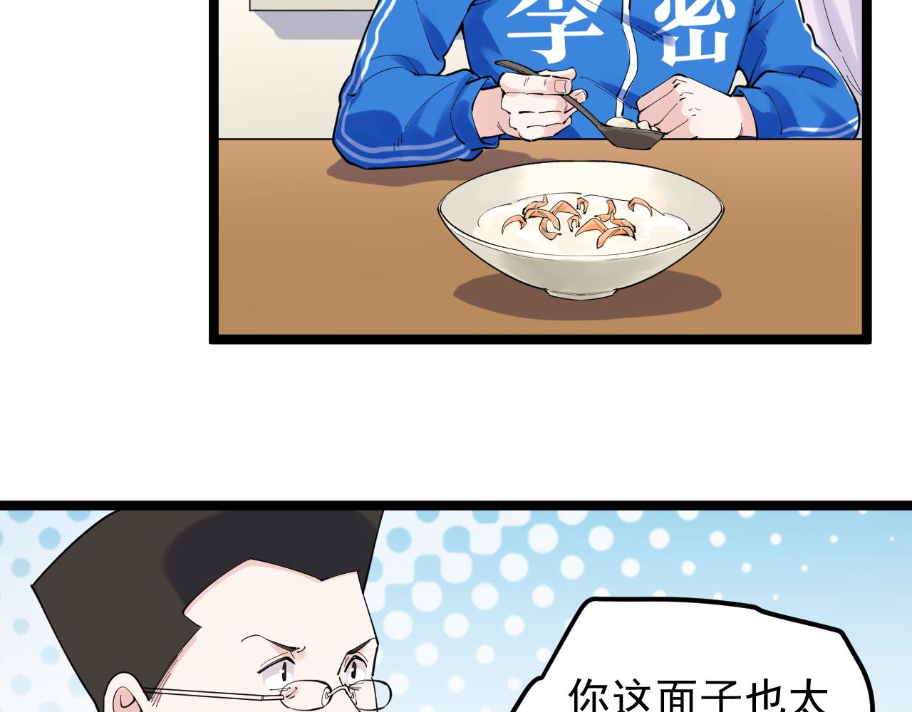 第168话 灵感如泉涌44