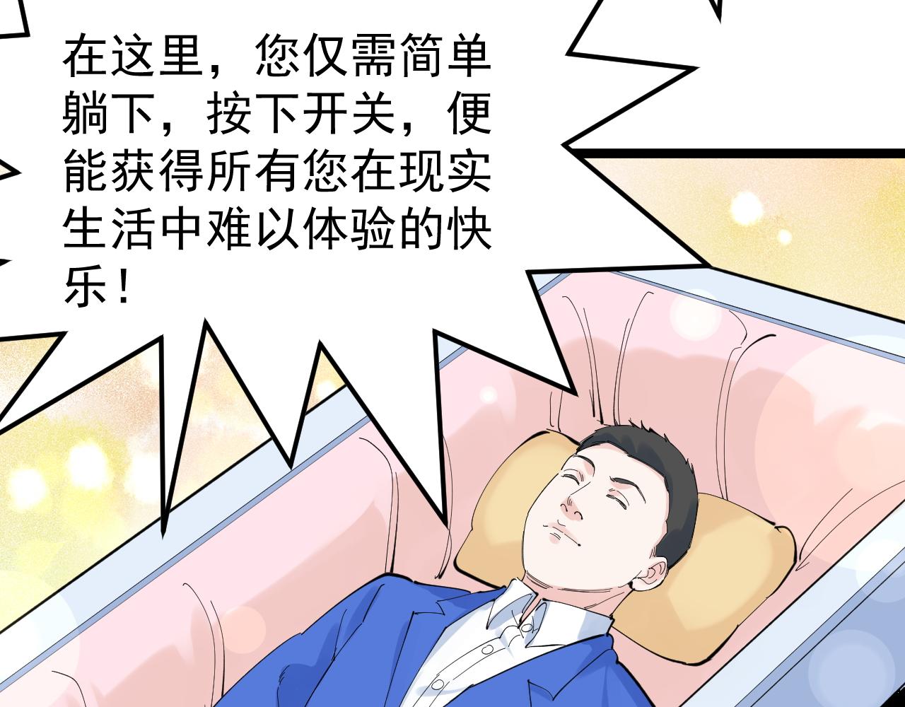 第214话 回来了81