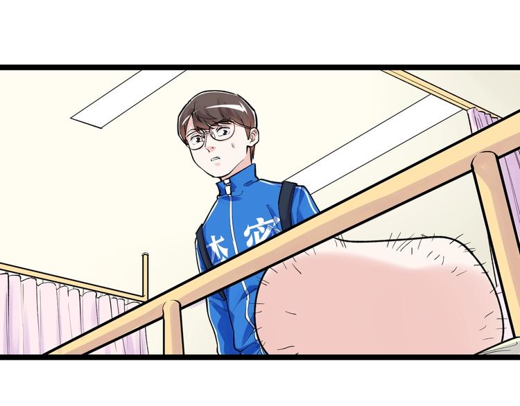 第86话 想好了！34