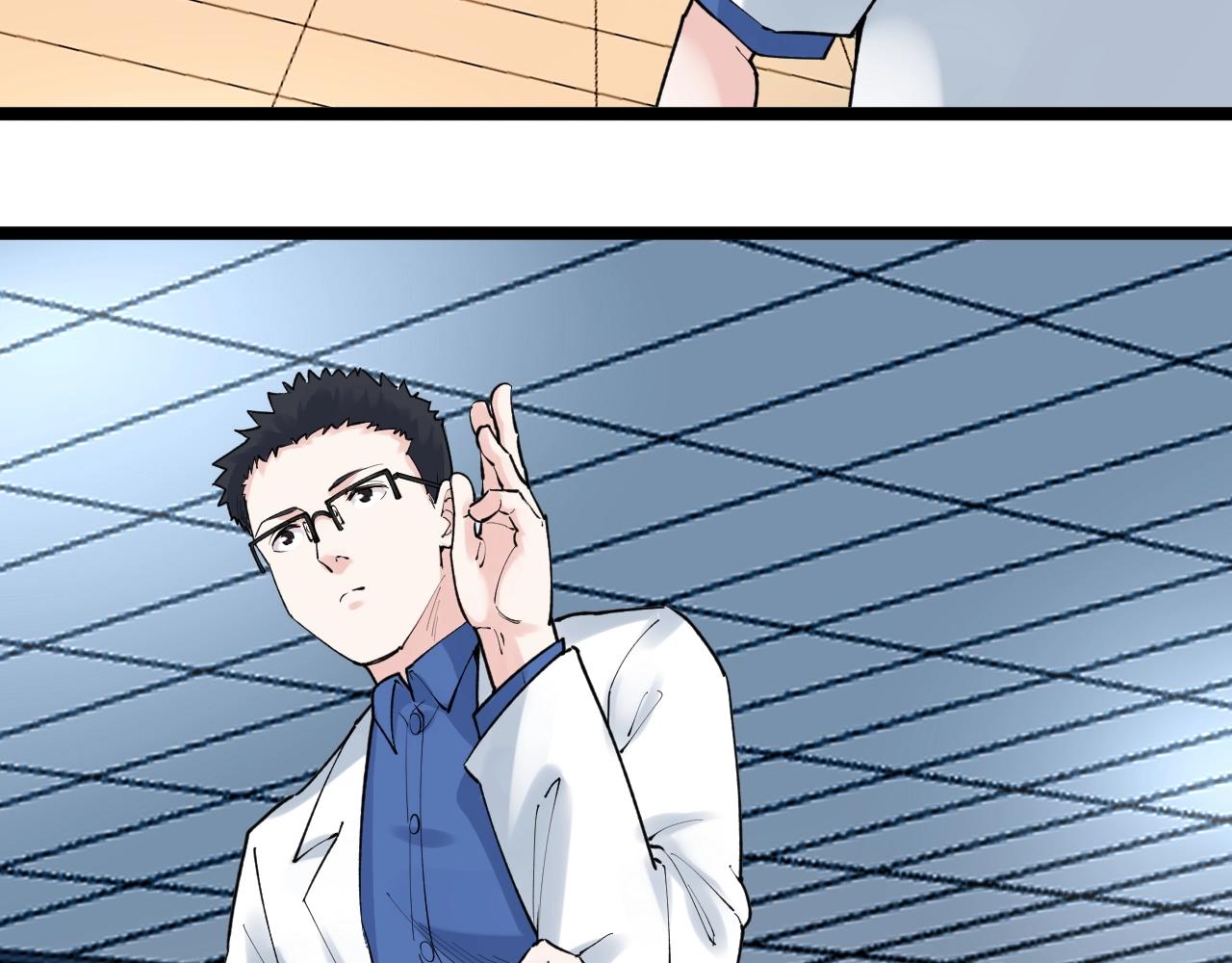 第135话 爆肝论文！56