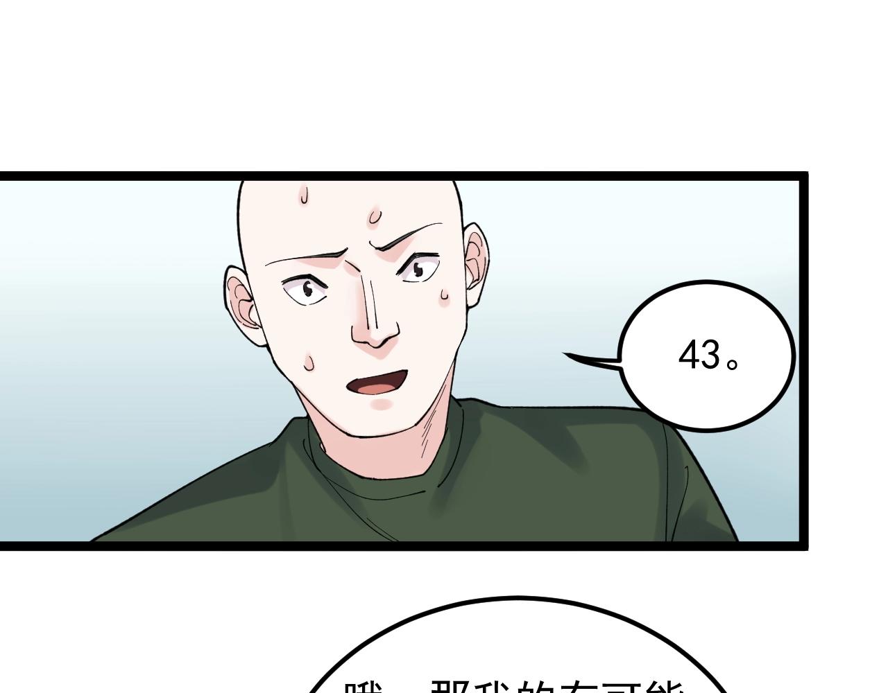 第125话 大学生活开始！65