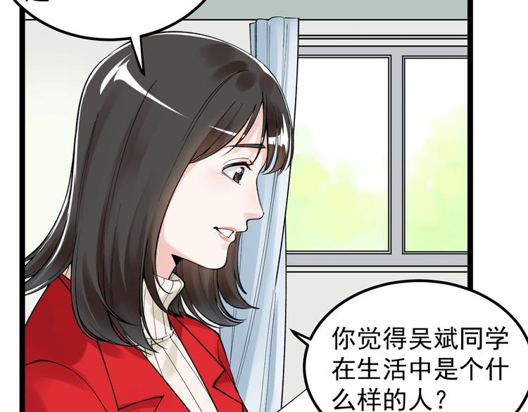 第69话 冰雪聪明的采访！29