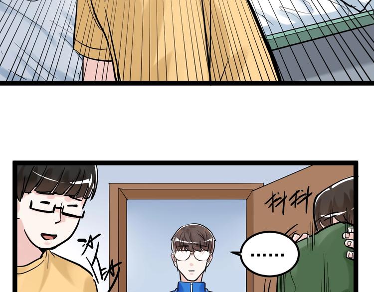 第35话 学霸们的快乐81