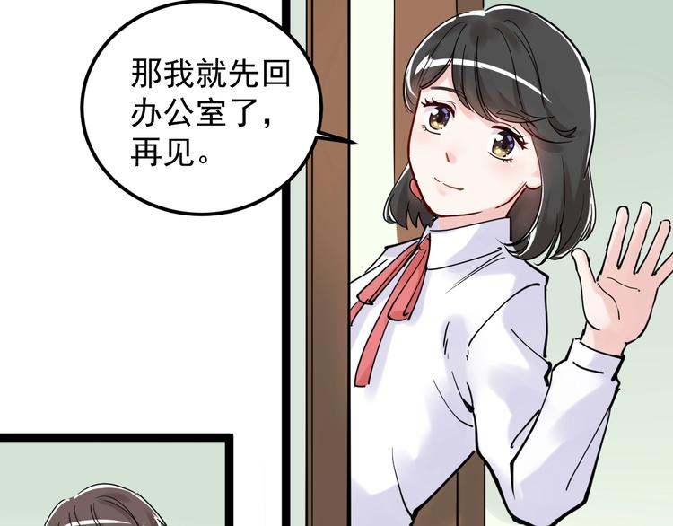 第20话 学生中的老油条97