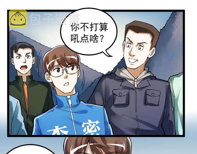第59话 0和1是最美的语言47