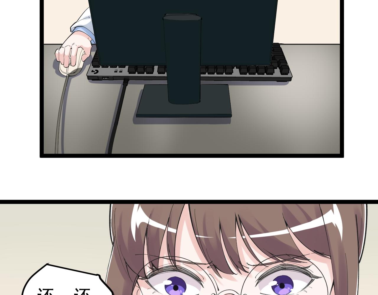 第203话星空与小鹿31