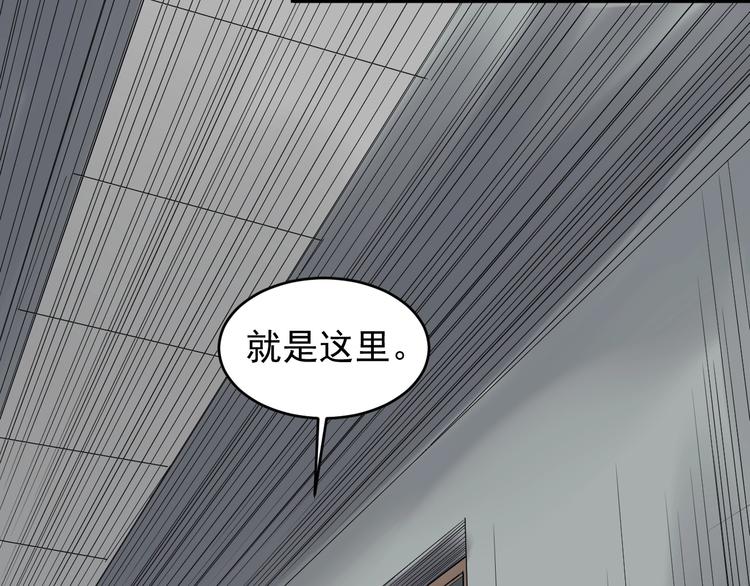 第13话 没有硝烟的战争！7