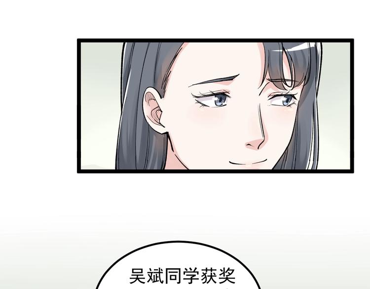 第64话 温暖的三班44