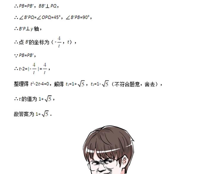 第41话 精五门157
