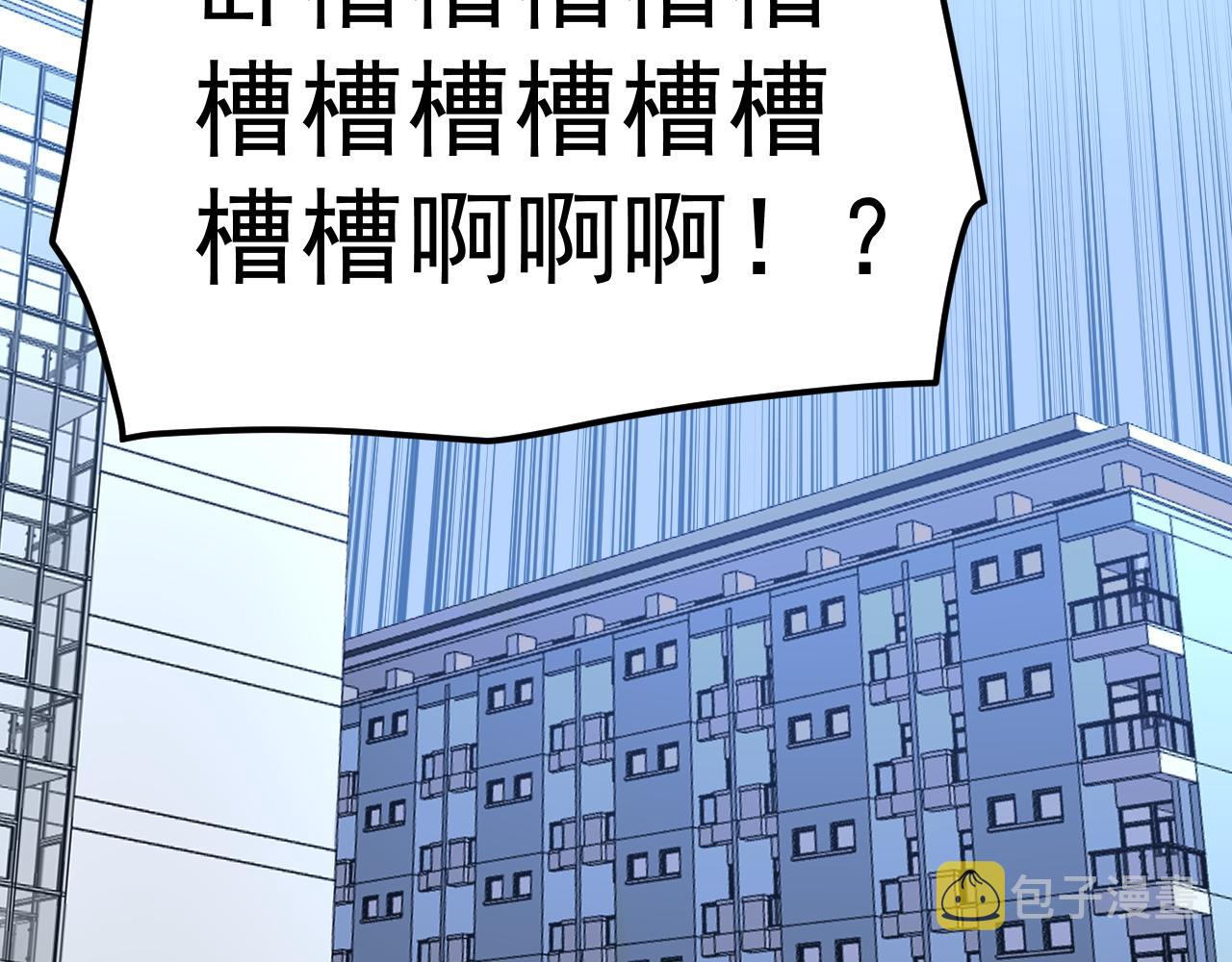 第145话 请兄弟们吃喝82