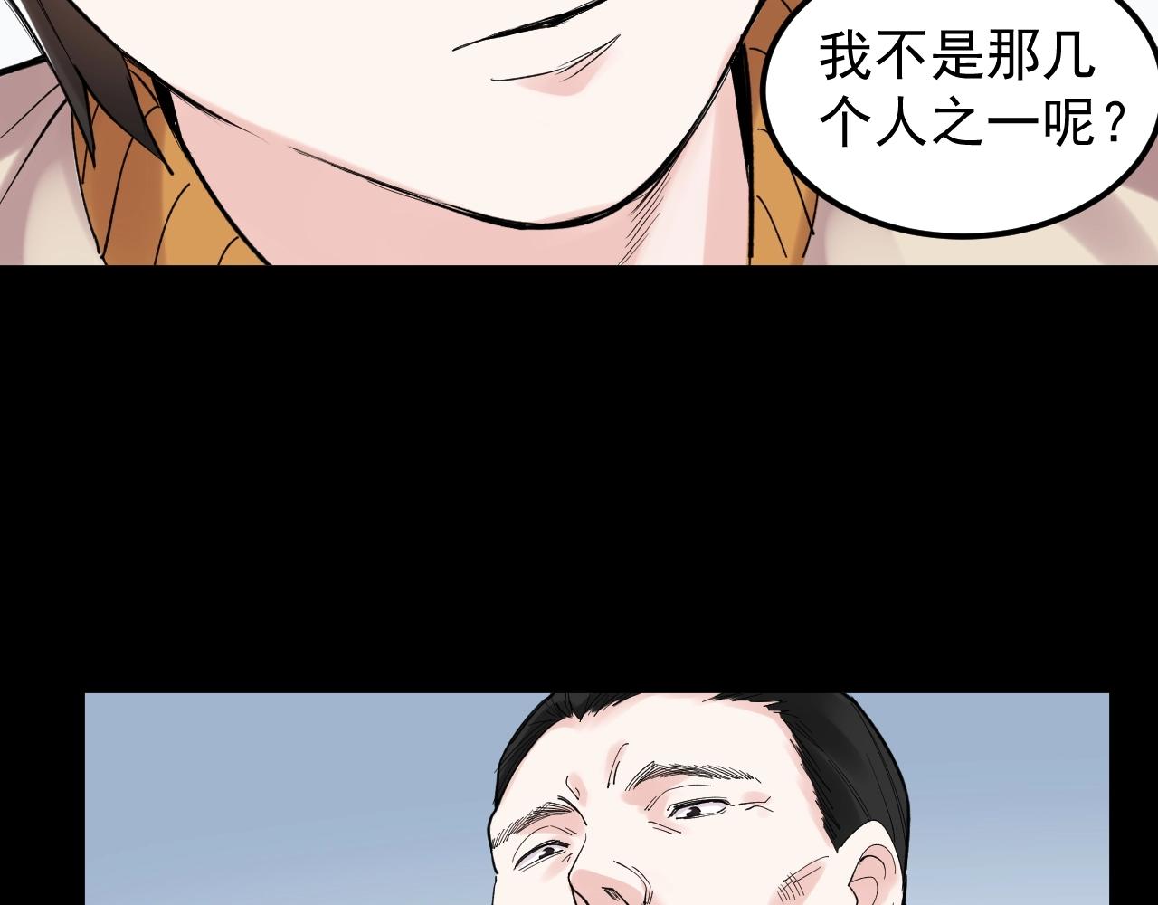 第119话 单杀！69
