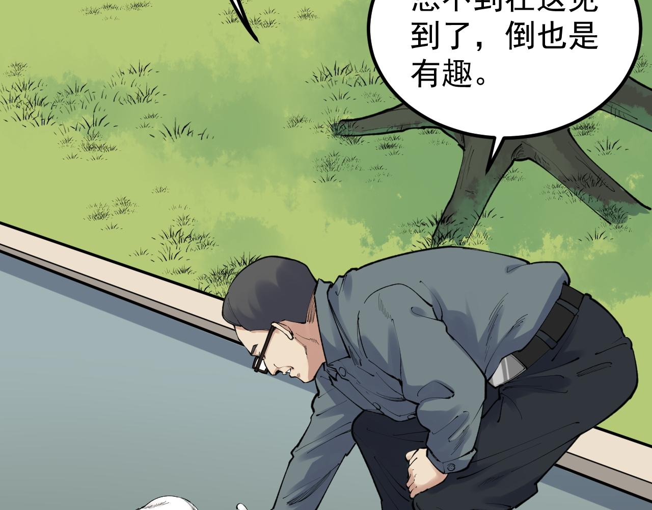 第146话 钦定人选61