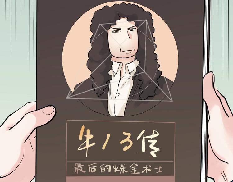 第20话 学生中的老油条117