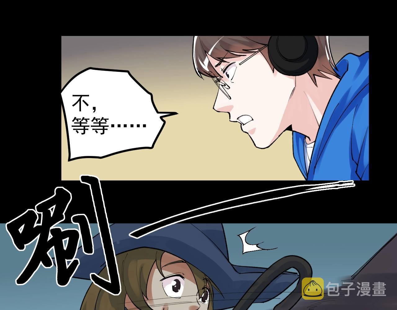 第118话 吴斌VS小林49