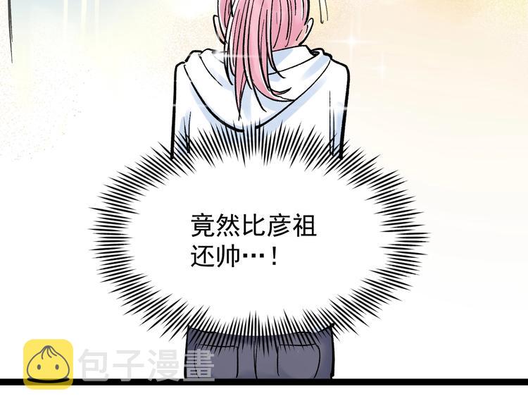 第40话 阿斌，收手吧！138