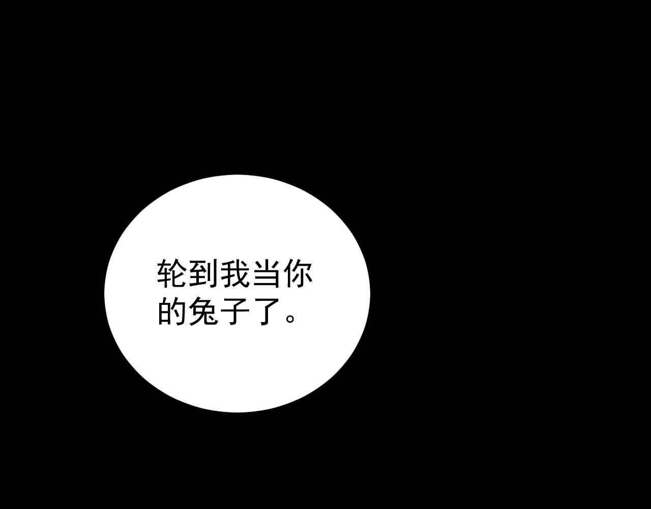 第195话科学岛83