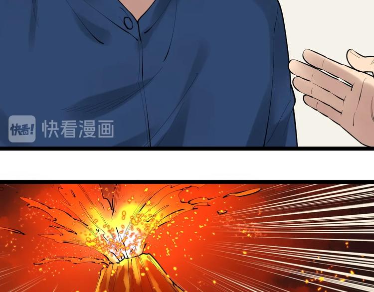 第73话 偶像的力量！23