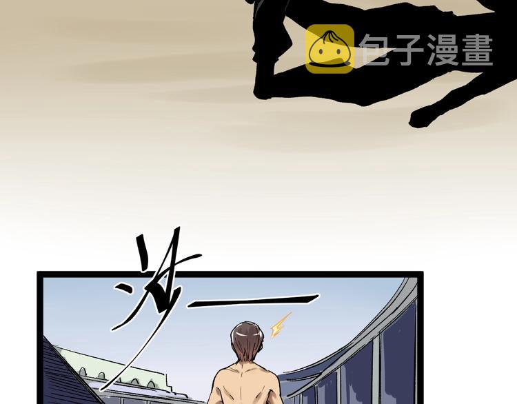 第41话 精五门23