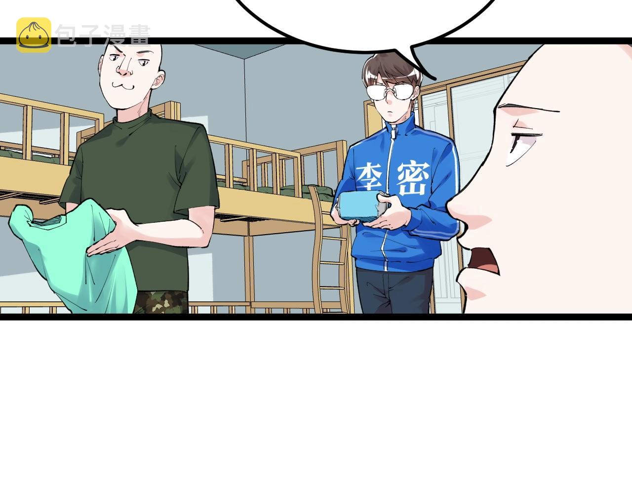 第125话 大学生活开始！33
