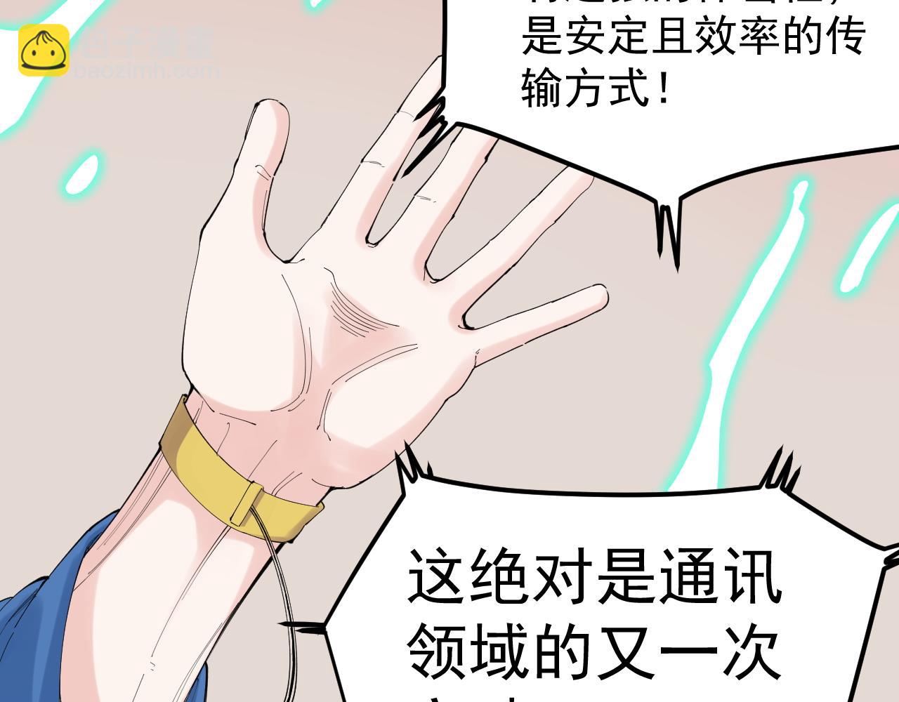 第196话拿回记忆10