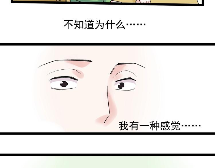 第83话 剃发明志85