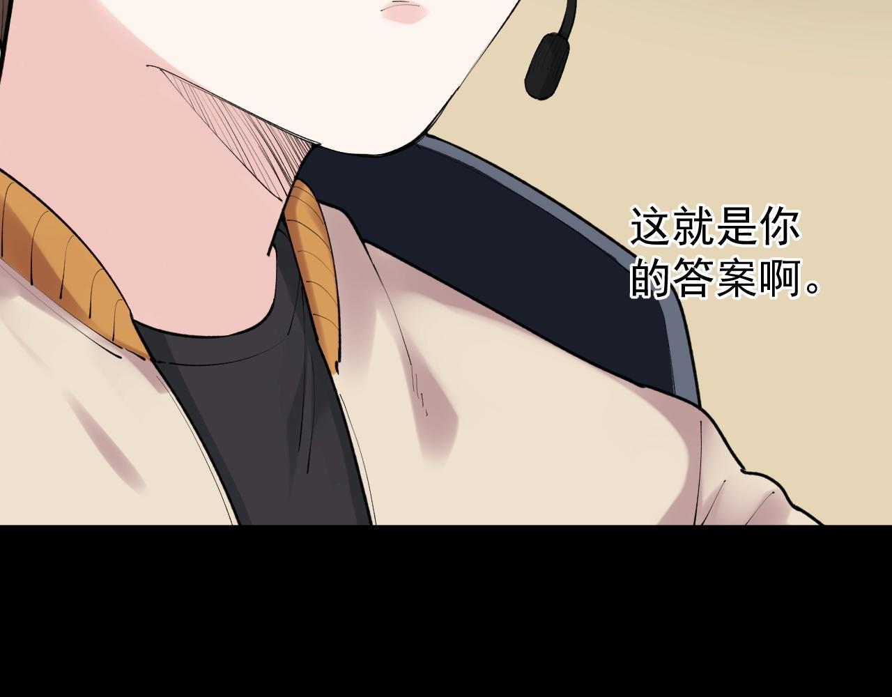 第121话 最终赢家33
